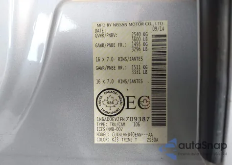 2015 Nissan Frontier Pro-4X/S/Sl/Sv из США, поврежденный, VIN 1N6AD0EV2FN709387